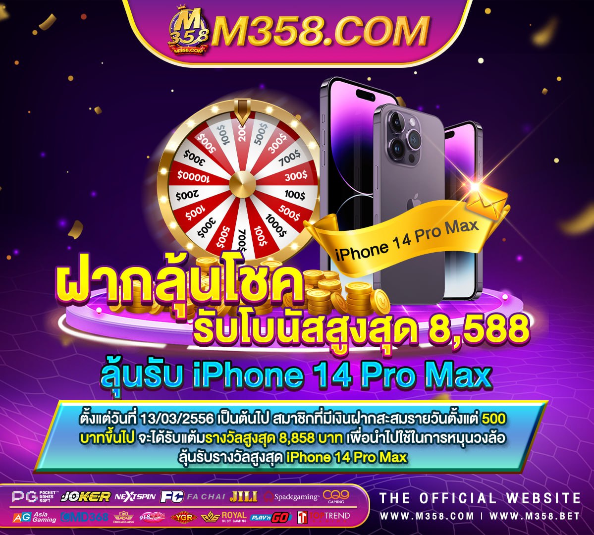 89 เครดิต ฟรี